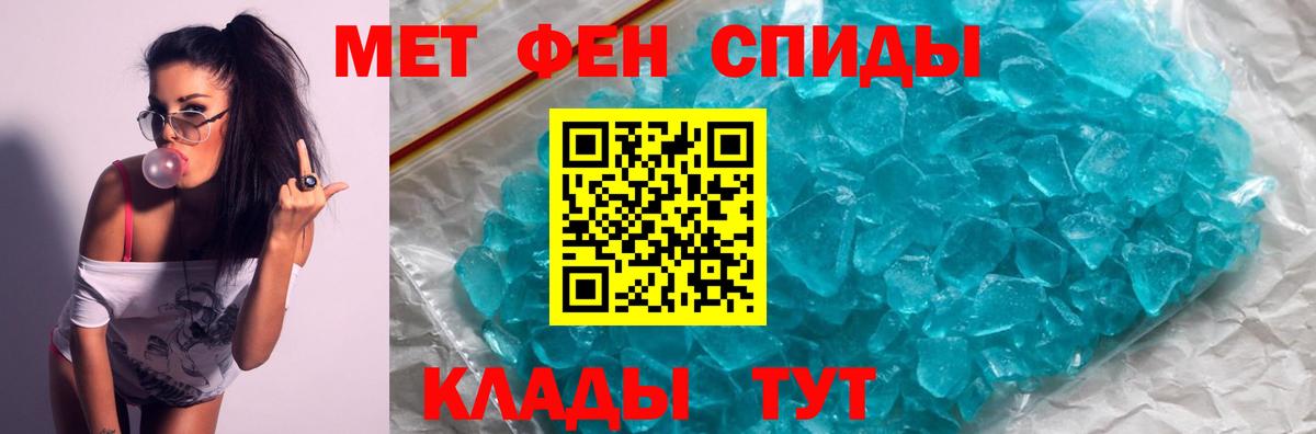 Донецк  АМФЕТАМИН Розовый  АМФ  Вход с VPN 