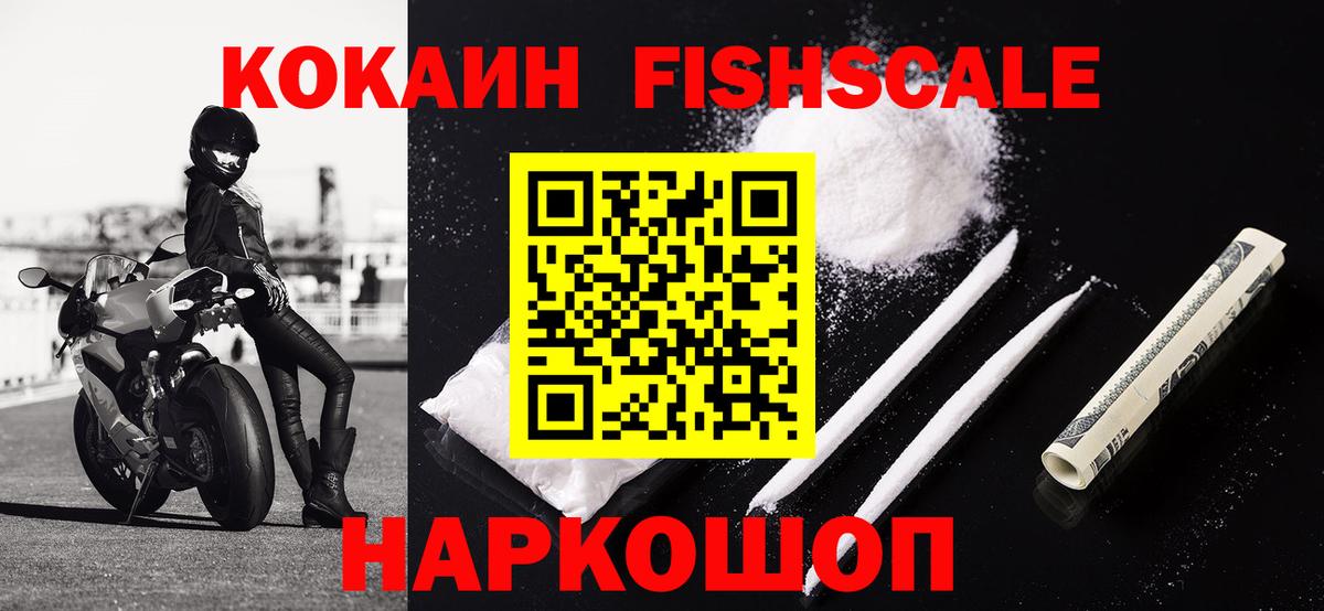 Донецк  COCAIN 98%  КОКАИН  КОКАИН 97%  Вход с VPN 