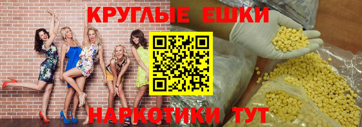 Ecstasy mix Донецк