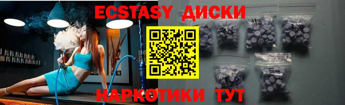 ЭКСТАЗИ бентли  ОМГ ОМГ зеркало  Экстази  Донецк  Вход с VPN 