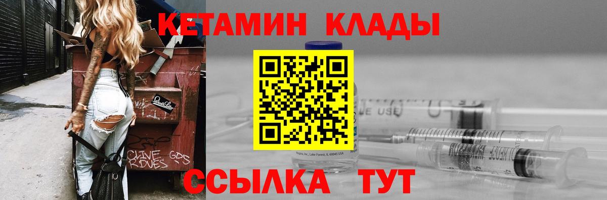ГАШ  ЭКСТАЗИ  Бошки Шишки  Донецк  Гашиш  А ПВП СОЛЬ кристаллы  Меф кристаллы  Вход с VPN  COCAIN 