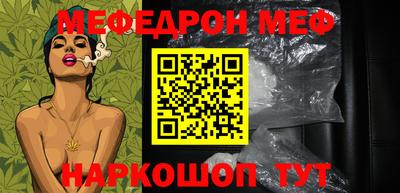 синтетический гашиш Заволжье