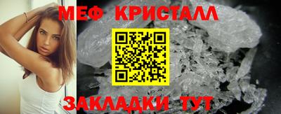 гидра Заводоуковск