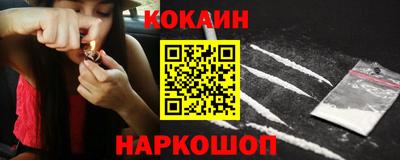 синтетический гашиш Заволжье