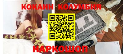 синтетический гашиш Заволжье