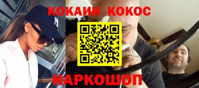гидра Заводоуковск