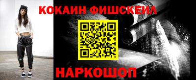 гидра Заводоуковск