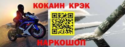 синтетический гашиш Заволжье