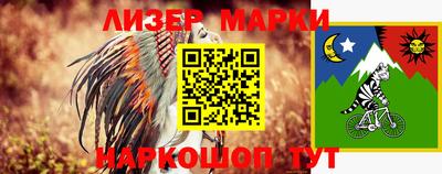 синтетический гашиш Заволжье