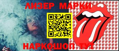герыч Жуковский