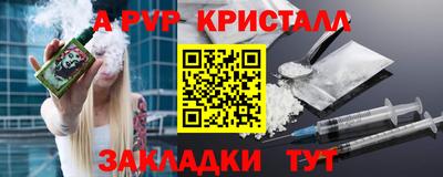 синтетический гашиш Заволжье