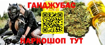 синтетический гашиш Заволжье