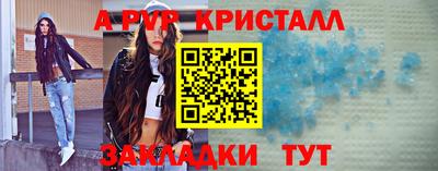 гидра Заводоуковск
