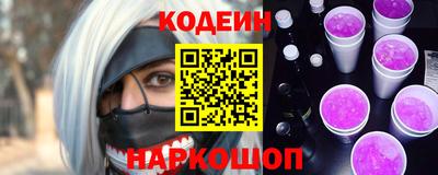 синтетический гашиш Заволжье