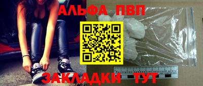 синтетический гашиш Заволжье
