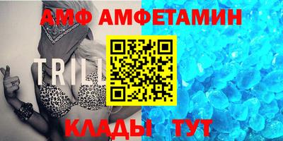 гидра Заводоуковск