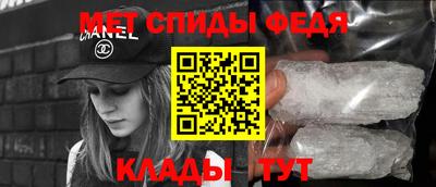гидра Заводоуковск