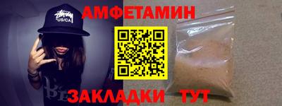 гидра Заводоуковск