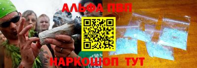 синтетический гашиш Заволжье