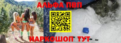 синтетический гашиш Заволжье