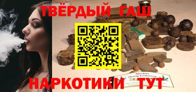 гидра Заводоуковск