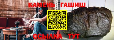 синтетический гашиш Заволжье