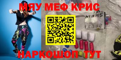 синтетический гашиш Заволжье