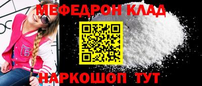 синтетический гашиш Заволжье
