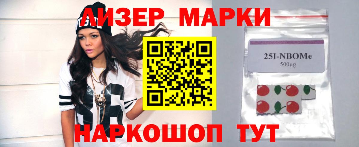 Лсд 25 экстази ecstasy  Вход с VPN  LSD-25 экстази  ЛСД экстази ecstasy  Донецк 