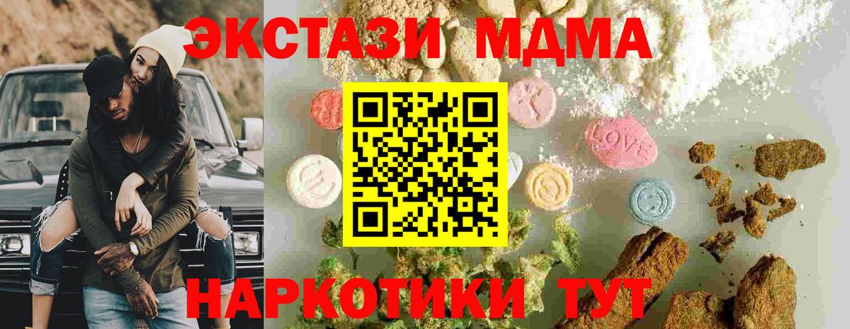 MDMA VHQ Донецк