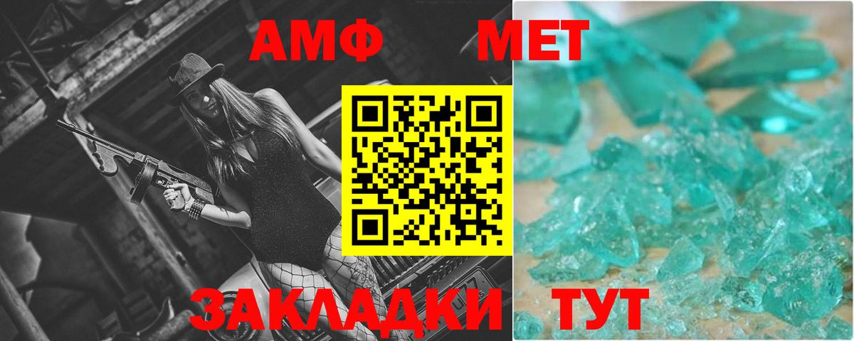 ГЕРОИН Донецк