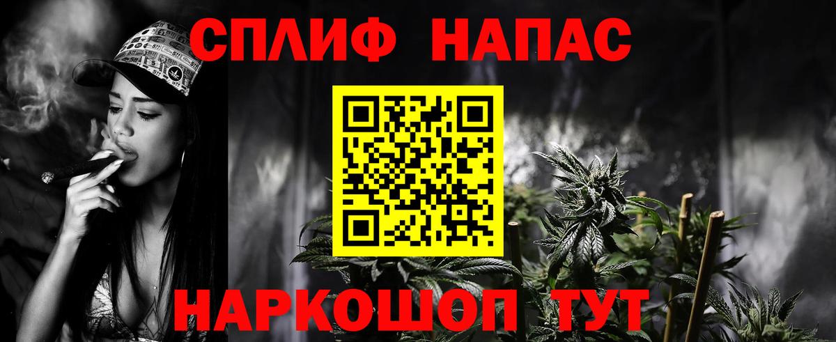 Конопля индика  Вход с VPN  Каннабис планчик  Донецк 